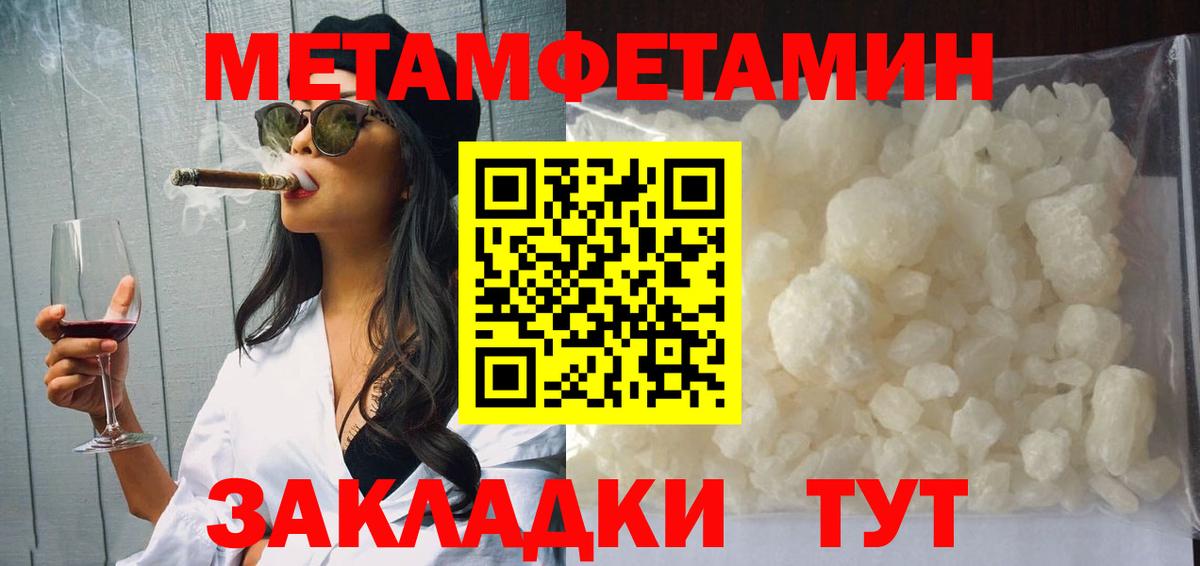 Амфетамин 97% Нижний Тагил