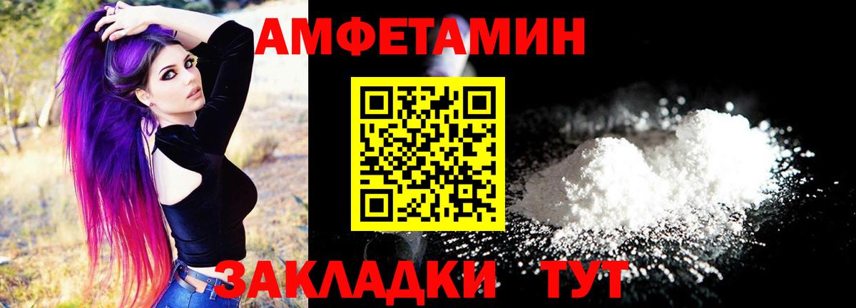 Нижний Тагил  АМФ  Вход с VPN  АМФ 97% 