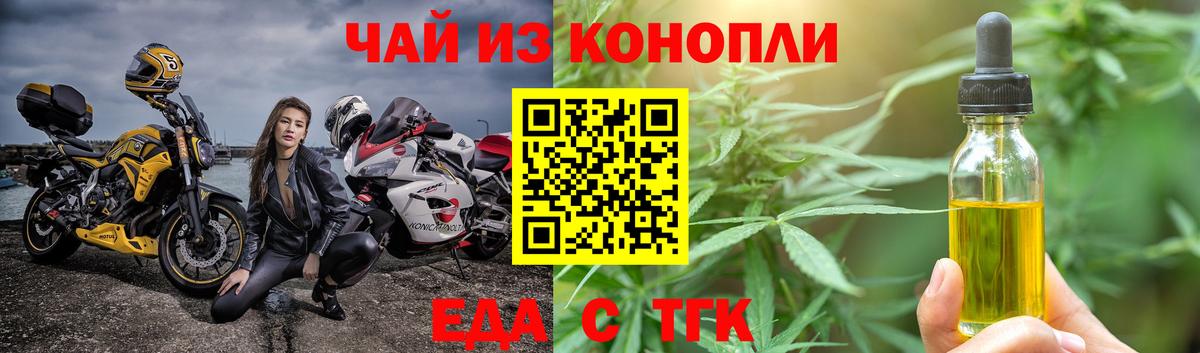 Cannafood конопля  Вход с VPN  Нижний Тагил 