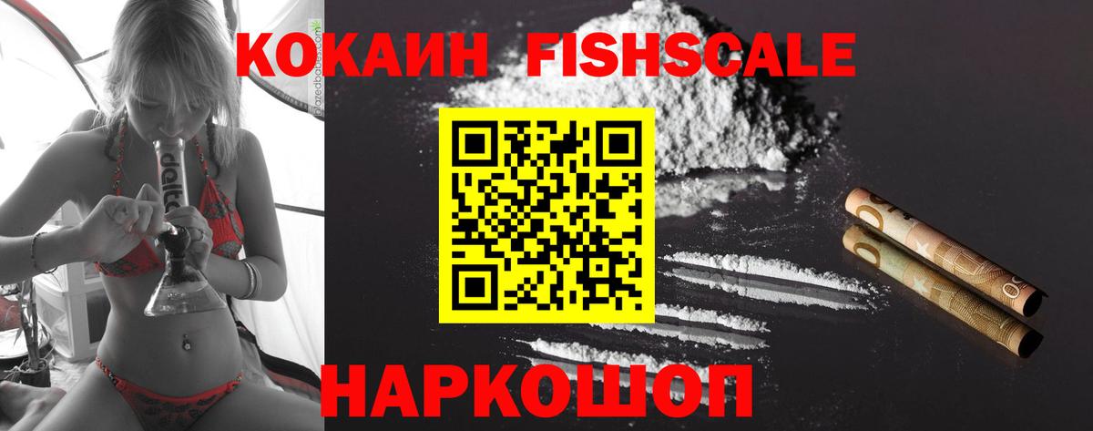 КОКАИН  КОКАИН VHQ  Вход с VPN  КОКАИН Эквадор  Нижний Тагил 