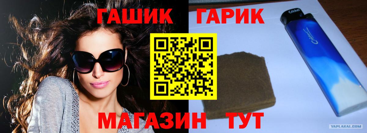Нижний Тагил  ГАШИШ хэш  Вход с VPN  ГАШИШ hashish 