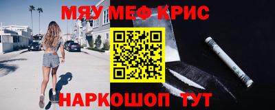 мескалин Бузулук