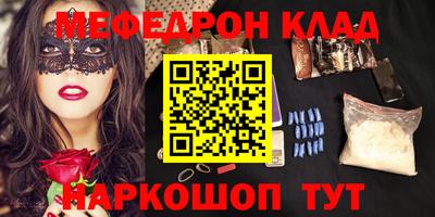 мескалин Бузулук