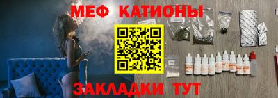 мефедрон VHQ Будённовск