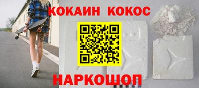 мескалин Бузулук