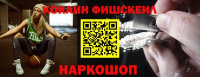 мефедрон VHQ Будённовск