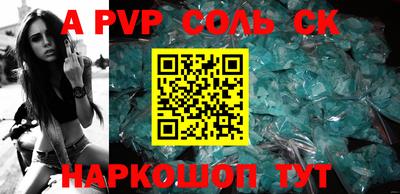 мефедрон VHQ Будённовск