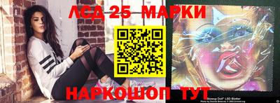 мескалин Бузулук