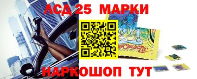 мескалин Бузулук