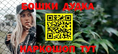 мескалин Бузулук