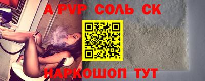 мефедрон VHQ Будённовск