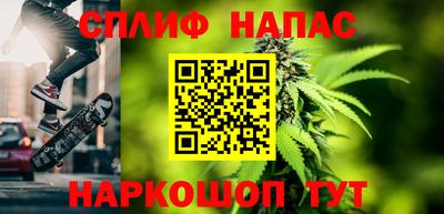 мефедрон VHQ Будённовск