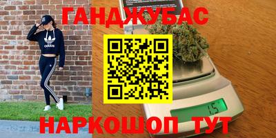 гашик Бугуруслан