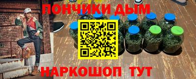 мефедрон VHQ Будённовск