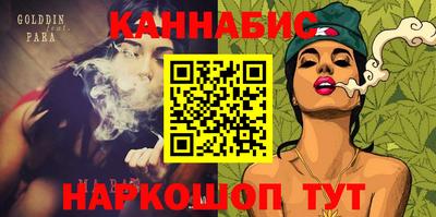 гашик Бугуруслан