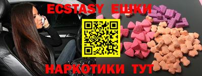 мескалин Бузулук