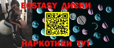 мескалин Бузулук