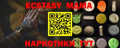 мескалин Бузулук