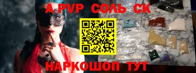 мефедрон VHQ Будённовск