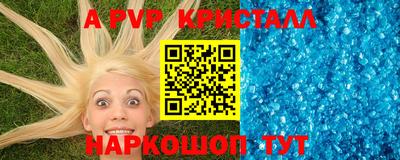 мефедрон VHQ Будённовск