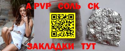 гашик Бугуруслан