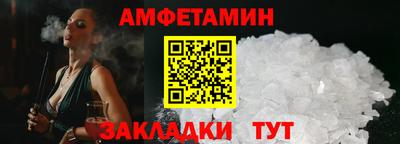 мефедрон VHQ Будённовск