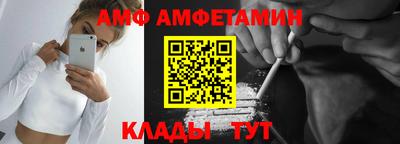 мефедрон VHQ Будённовск