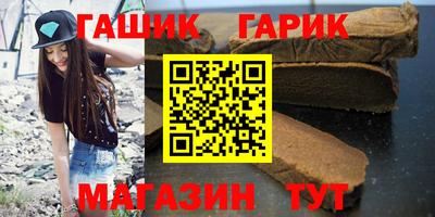 гашик Бугуруслан