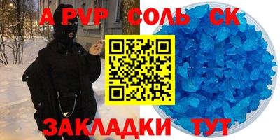 гашик Бугуруслан