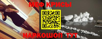 мескалин Бузулук