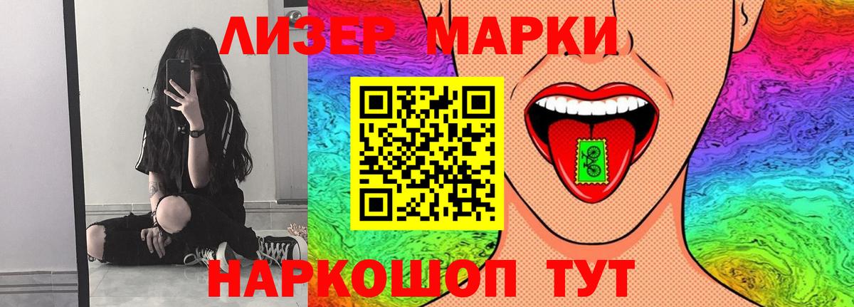 ЛСД экстази кислота Нижний Тагил