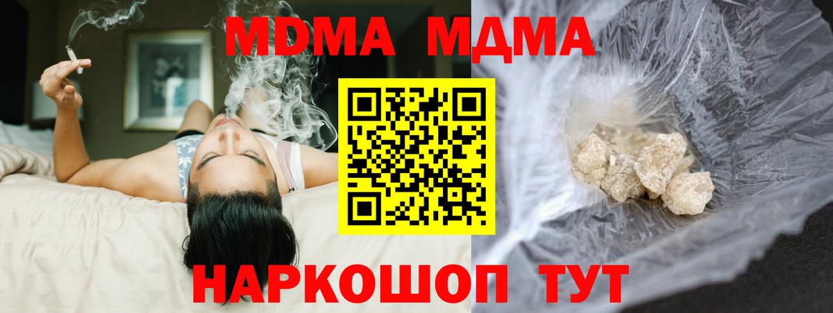 MDMA Molly Нижний Тагил