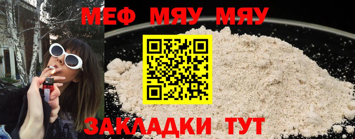 Нижний Тагил  Мефедрон VHQ  Вход с VPN  Меф  Меф 4 MMC 