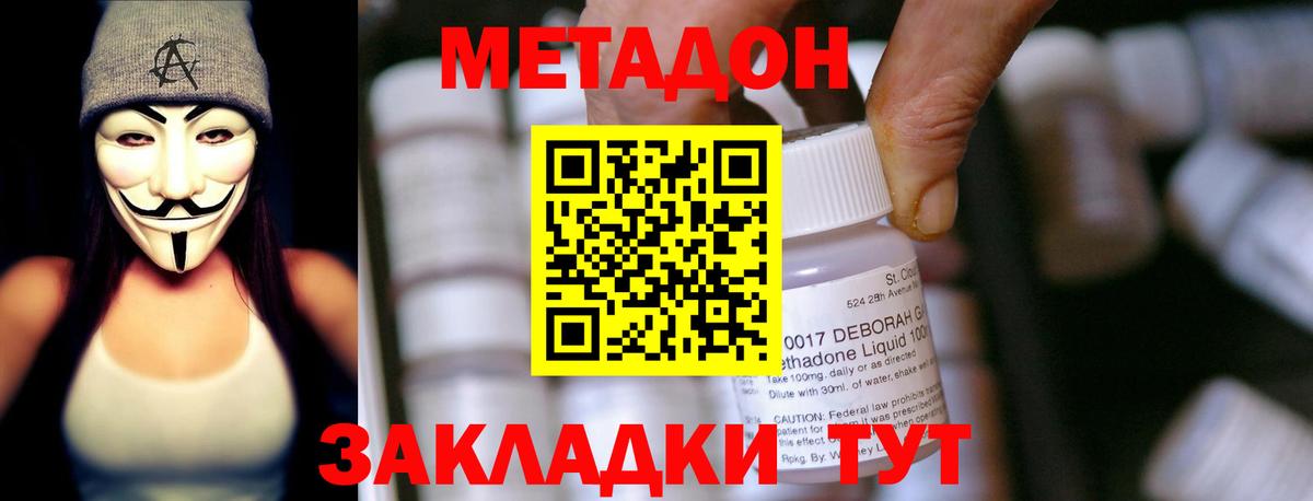 Нижний Тагил  MEGA как войти  Вход с VPN  Метадон белоснежный  Метадон кристалл 