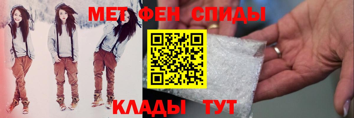 Метамфетамин  Метамфетамин кристалл  Метамфетамин кристалл  Вход с VPN  Нижний Тагил 