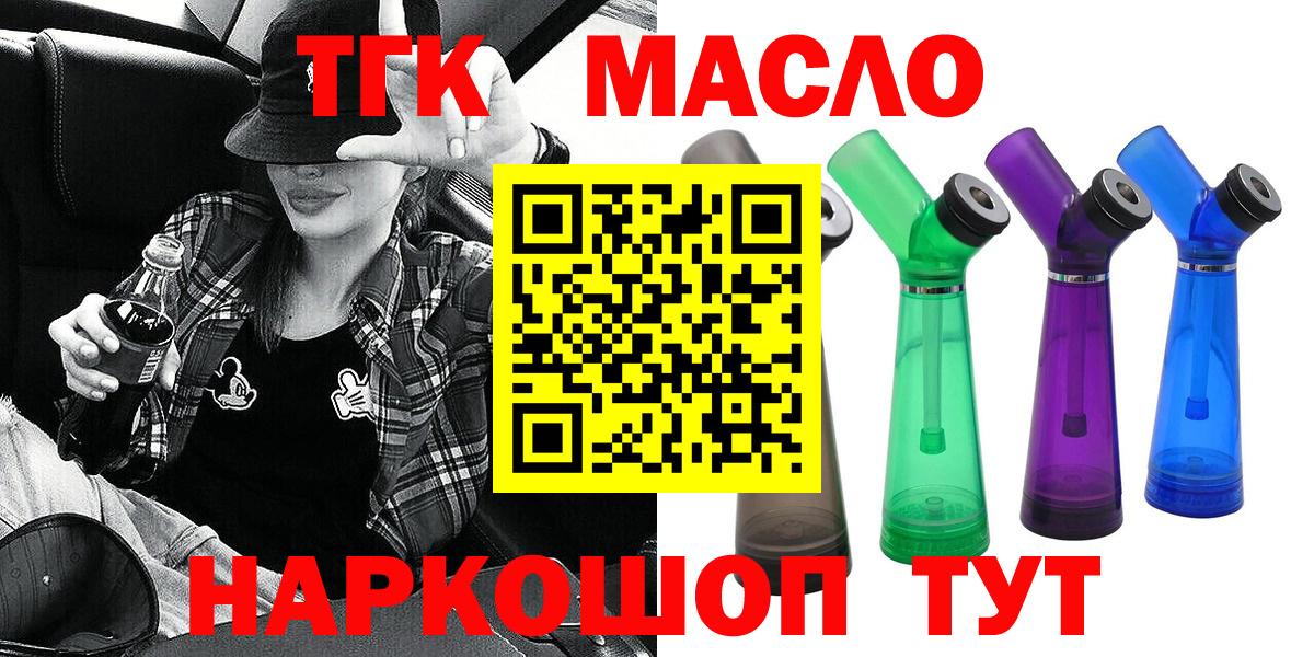 Дистиллят ТГК концентрат Нижний Тагил