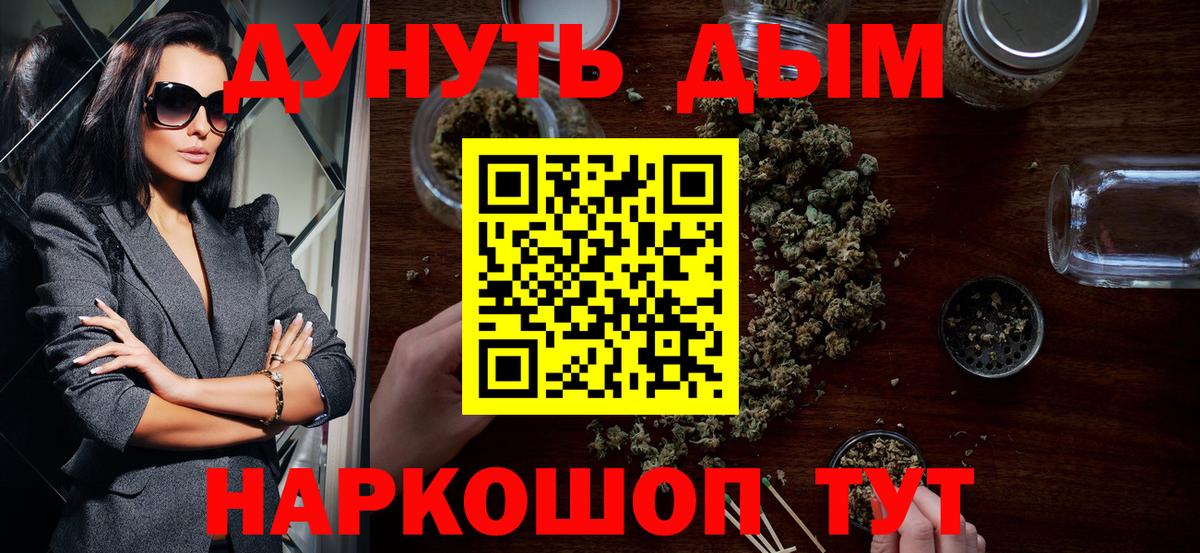 Бошки марихуана SATIVA & INDICA  Шишки марихуана MAZAR  Нижний Тагил  Марихуана семена  Вход с VPN  Бошки марихуана планчик 